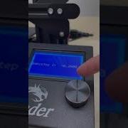 Регулировки Babystep Z