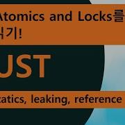 Rust Atomics And Locks 같이 읽기 003 Statics Leaking Reference Counting