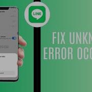 How To Fix Unknown Error Occurred On Line App Easy Guide 2025