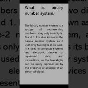 What Is Binary Number System