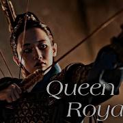 Queen Woo Royalty FMV