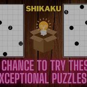 How To Solve A Shikaku Puzzle