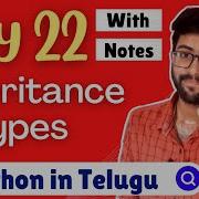 Day 22 Inheritance Types In Python Python Course In Telugu Vamsi Bhavani