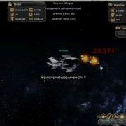 Dark Orbit вылет на 1 1 Avi
