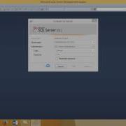 Create User Login In SQL Server 2012