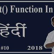 Isset Function In PHP 2018 Hindi Web By Vj