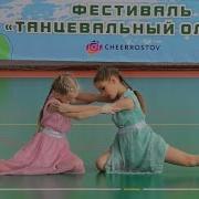 Digest Of Events 111 A Selection Of The Coolest Numbers Of Sports Choreography