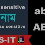 Case Sensitive VS Not Case Sensitive