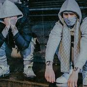 Rondo X Face To Face Exposing Me RMX BASS BOOSTED