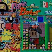 Bomberman Panic Bomber 1994 Fsj Mx MX Vs Nicoo AR Puzzle Game Online Fightcade