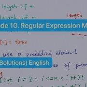 LeetCode 10 Regular Expression Matching Two Solutions Recursion And DP
