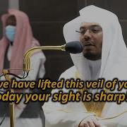 Surah Qaf Sheikh Yasser Dossary Full English Translation