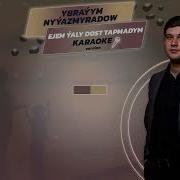 Yraýym Nyýazmyradow Ejem ýaly Dost Tapmadym