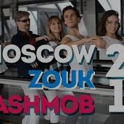 Moscow Zouk Flashmob 2016 Art Of Play