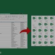 How To Split An Excel File Into Multiple Files Using VBA Excel Automation