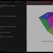 CSS Tutorial 6 Sides Cuboid Shape With Animation Html Css Tutorial 3d Cuboid Animation