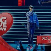 XOLIDAYBOY Океаны BIG LOVE SHOW 2026