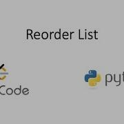 Leetcode переупорядочивание списка Python