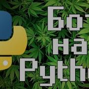 Как сделать бота на Python Pyautogui