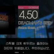 Gitadora DEADMAN S BED Extreme Drum
