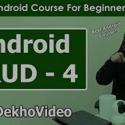 SQLite Android CRUD Updating Records Android Tutorials In Hindi 28