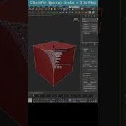 Mastering Chamfer In 3ds Max Exploring Vertex Depth Shorts Tips 3dsmax Chamfer