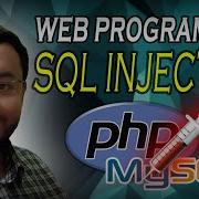 Web Programming SQL Injection And MySQLi Prepared Statements شرح بالعربي