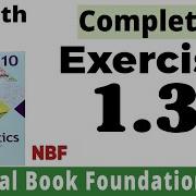 Class 10 Maths Chapter 1 Exercise 1 3 NBF Ex 1 3 Class 10 1 3 Maths Class 10 Fazal Academy