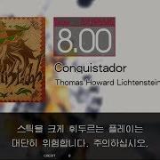 Gitadora Conquistador Extreme Drum