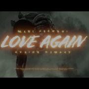 Mari Ferrari Love Again Avaion Avaion Remake