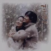 From The Beginning Till Now Instrumental
