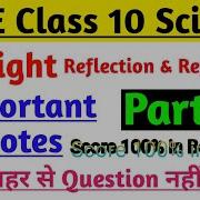 Science Notes Class 10 Chapter 10 Light Reflection Refraction Part 1 Most Imp For Board 2020