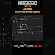 C Programming Conversion Grams To Kilograms Using C Shorts Cprogramming Programming Coding