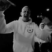 Terror Pain Into Power Official Music Video