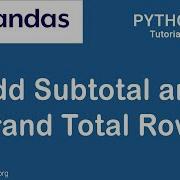 How To Add Subtotal And Grand Total Rows To A Pandas DataFrame