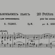 Alexander Goedicke 20 Little Piano Pieces For Beginners Op 6 No 1 With Score