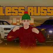 BLESS RUSSIA ДОНАТНАЯ ПОМОЙКА ИЛИ ГОДНАЯ КОПИЯ
