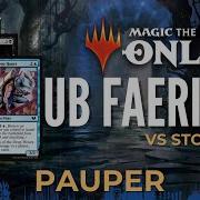 MTG PAUPER UB FAERIES DECK VS STOMPY