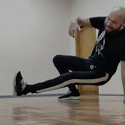 Two Step Два Шага Footwork Tutorial Обучение Break Dance