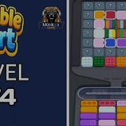 Marble Sort Hard Level 374 Walkthrough Solution