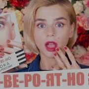 ОТКРЫТИЕ SEPHORA в РОССИИ ЧТО ДАРИЛИ БЛОГЕРАМ