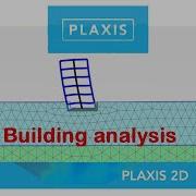 анализ здания Plaxis