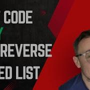 LeetCode 206 Reverse Linked List In Java