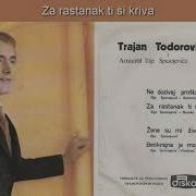 Trajan Todorovic Za Rastanak Ti Si Kriva Audio 1972