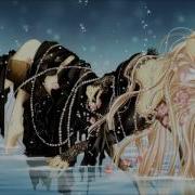 Nightcore Doubt