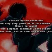SHADOWRAZE GTA RAP W Lyrics