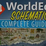 Полное руководство по схемам с World Edit