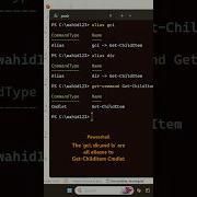 PowerShell Gci Dir и Ls это псевдонимы командлета Get ChildItem
