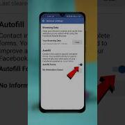 Facebook Auto Fill Kaise Off Kare Facebook Auto Fill Settings Shorts