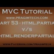 Part 53 Difference Between Html Partial And Html Renderpartial